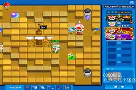 泡泡堂经典回忆 海盗14半身