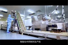 太极集团重庆桐君阁药厂有限公司宣传片