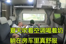 房车里空调能开多久，电池能用多久？影响的因素太多很难准确回复视频封面