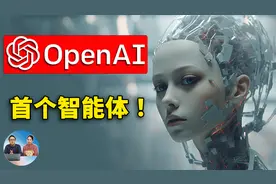 惊讶！OpenAI 首个智能体植入机器人大脑，有趣的事情发生了！