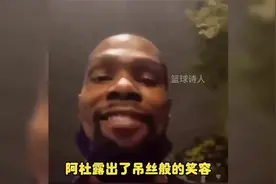 杜兰特搞笑名场面，不愧是敢喝斯嘉丽洗澡水的男人！#杜兰特 #NBA视频封面