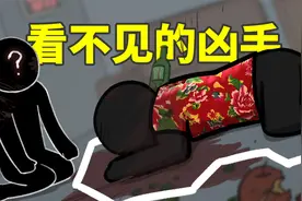 一个男人死了，另一个男人却哭着叫一个女人的名字，发生了什么？