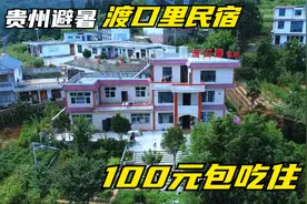 贵州避暑，六盘水渡口里民宿，离市区近，包接送，菜园，自助桌餐