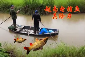 越哥电捕鱼，一套科技开外挂，手握竹竿闯天下！视频封面