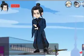 道长开直播御剑飞行了，还要我们相信科学[P1]道长开直播御剑飞行
