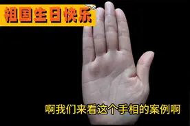 女人婚姻线3条，会有3段婚姻吗？真人手相案例图解！