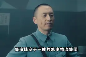 我叫王大锤，是常凯申，功德林招生办主任！