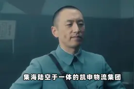 我叫王大锤，是常凯申，功德林招生办主任！视频封面