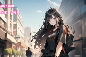 重生后闪婚植物人老公，却意外发现能听到他的心声视频封面