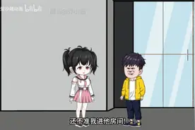 加班意外猝死变成了小孩哥,你见过八岁小孩哥炒股吗？#沙雕动画视频封面