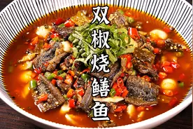 麻辣鲜香的双椒烧鳝鱼，做法简单，辣得飞起。视频封面