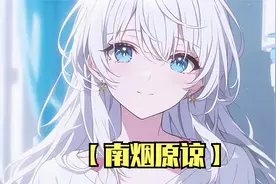 凌晨两点妻子刚进门，你就收到陌生号码 发给你的一条短信图片视频封面