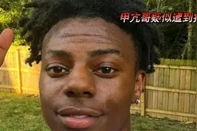 甲亢哥在巴西竟遭打劫？视频封面