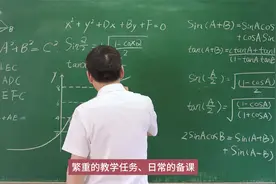 AI智能工具，教师减压的好神器视频封面