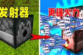 我的世界：7个隐藏秘密，你一定用的到！