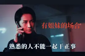 我和姐妹在正经场合的样子，新娘婚礼现场笑场，只因和闺蜜对视视频封面