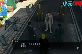 【如龙0】：Part26 打倒赌博王视频封面