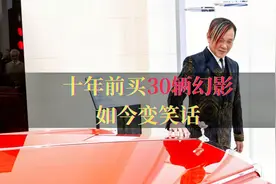 澳门富商洪永时，十年前买30辆劳斯莱斯，如今变成了笑话视频封面