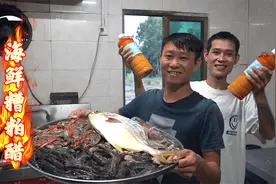 阿壮搞来满满一大盘海鲜，做糟粕醋火锅招待姐夫，味道太绝了视频封面