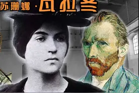 苏珊娜·瓦拉东  在泥沼中绽放的野玫瑰视频封面