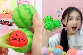 把西瓜捏捏乐放进冰箱！冰冻24小时，剥开“皮”以后会发生什么视频封面