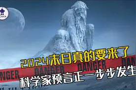 甘肃岷县遭遇特大冰雹，农民庄稼绝收，科学家预言正一步步发生？视频封面