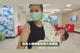 胎儿基因筛查新发现：嵌合体超雄现象引社会广泛讨论视频封面