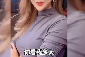盘点那些美女爆笑名场面，你看我多大