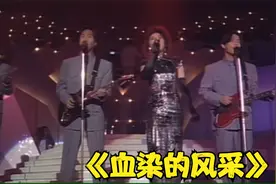 Beyond 王虹合唱《血染的风采》歌声充满热情,向英雄们致敬视频封面