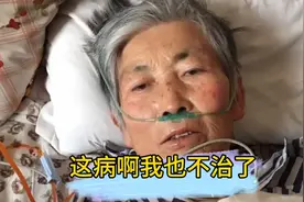 儿子不养生病母亲，母亲无助欲哭无泪。视频封面
