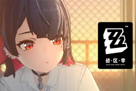 《绝区零》艾莲角色展示 | 制服·剪刀·鲨鱼尾