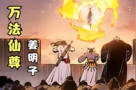 你可知曾经的三真法门到底有多强！