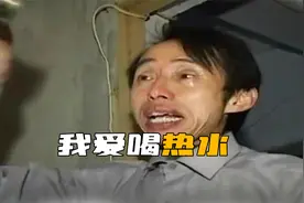 奇人！喝水只喝100度的热水，水越烫越有味道！