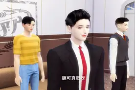 410 不能就这么让老婆跑了视频封面