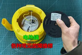 电热锅坏了怎么办？很简单，师傅教你各种常见故障的维修方法视频封面