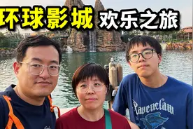 北京环球影城到底好不好玩？有个全球独有的主题你知道吗？视频封面