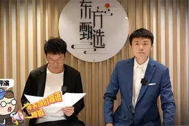 有谁能听懂明明最后的翻译吗？麻烦解释一下，在线等，挺急的！