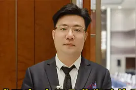 官方正式回应，大司马芜湖政协委员资格被撤，疑与斗鱼涉赌案有关