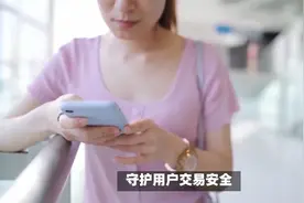 抖音支付绑定银行卡支付安全吗？视频封面