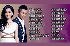 凤凰传奇歌曲《自由飞翔》《自由飞翔》《自由飞翔》《自由飞翔》