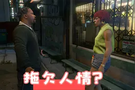 《gta5》小富学习拖车视频封面