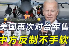 美国四面出击，中国逐个击破，第一岛链大局已定，菲日掀不起风浪视频封面