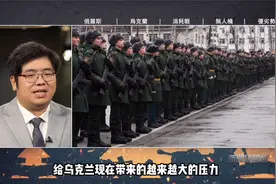 俄罗斯强势攻击 乌克兰已无力反击？ 俄乌是否将迎来停战？视频封面