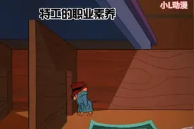 作为一名优秀的特工，回家方式必须与众不同