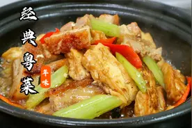 1块火腩3块豆腐，广东人对这一份经典粤菜真是百吃不腻，太好吃了
