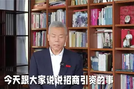 司马南丨李昌平：竞争性“招商引资”该紧急叫停了!视频封面