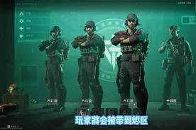 三角洲行动全面战场模式介绍