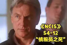 陆战队情报员惨死旅店房间，小镇警局的小小法医竟然扭转大局！！