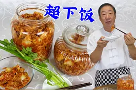 想吃正宗的辣白菜？老厨教你正确的腌菜配方，炖菜炒菜拌饭更解馋