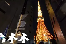 日本东京玩爆135个景点